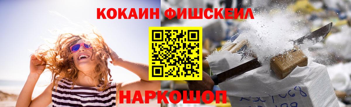 Ефремов  Кокаин Перу  Вход с VPN  КОКАИН FishScale 