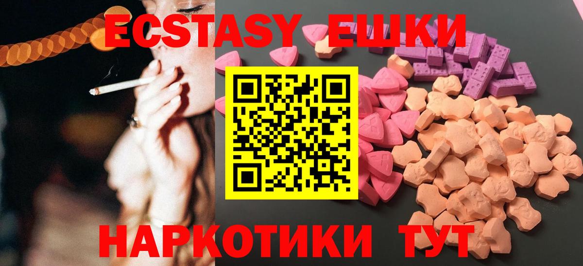 ЭКСТАЗИ  Вход с VPN  Экстази louis Vuitton  Ефремов  Ecstasy VHQ 