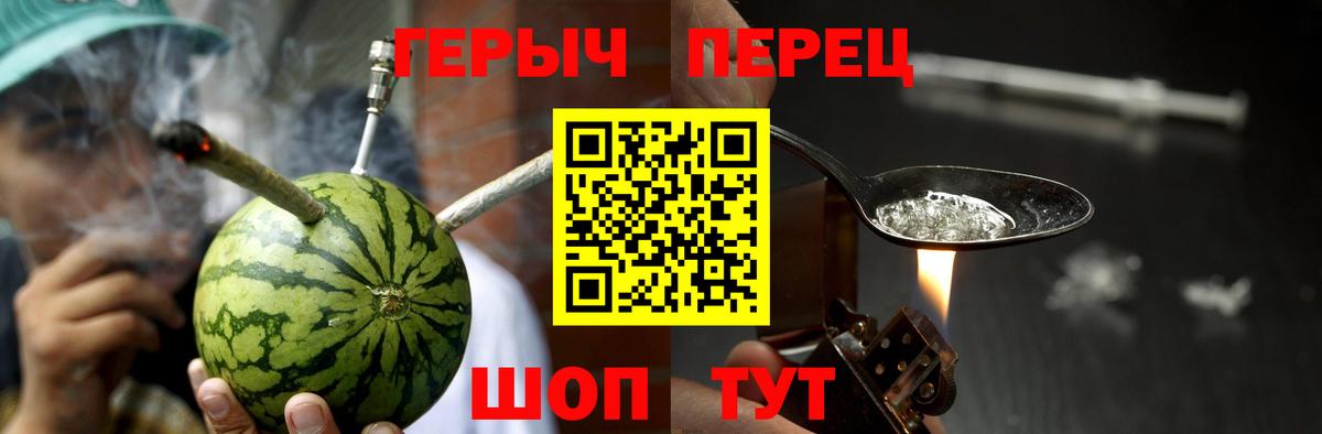ГЕРОИН хмурый  ГЕРОИН  Ефремов  Вход с VPN 