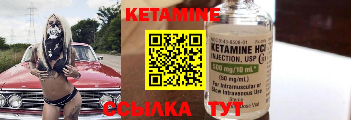 КЕТАМИН ketamine  Вход с VPN  Кетамин ketamine  Ефремов 