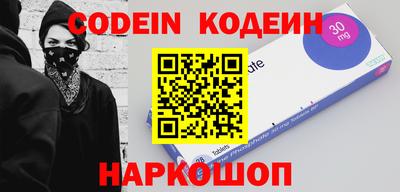 кокаин перу Ковров