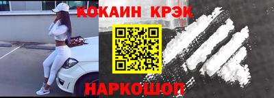 кокаин перу Ковров