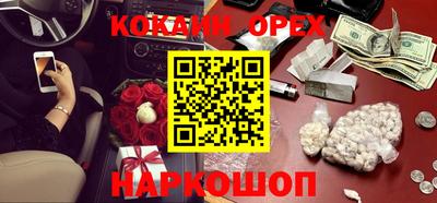 ПСИЛОЦИБИНОВЫЕ ГРИБЫ Коломна