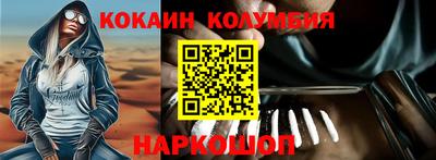 ПСИЛОЦИБИНОВЫЕ ГРИБЫ Коломна
