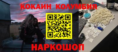меф Когалым