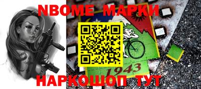кокаин перу Ковров