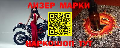 кокаин перу Ковров