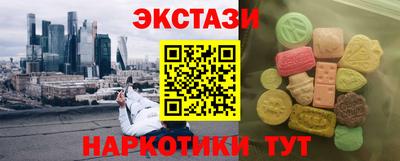 меф Когалым