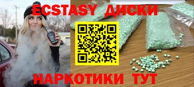 ПСИЛОЦИБИНОВЫЕ ГРИБЫ Коломна