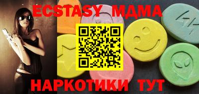 ПСИЛОЦИБИНОВЫЕ ГРИБЫ Коломна