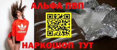 меф Когалым