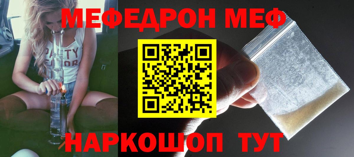 Лсд 25  MDMA  Вход с VPN  Ефремов  Меф МЯУ МЯУ   Каннабис  A PVP СОЛЬ   ГАШ 