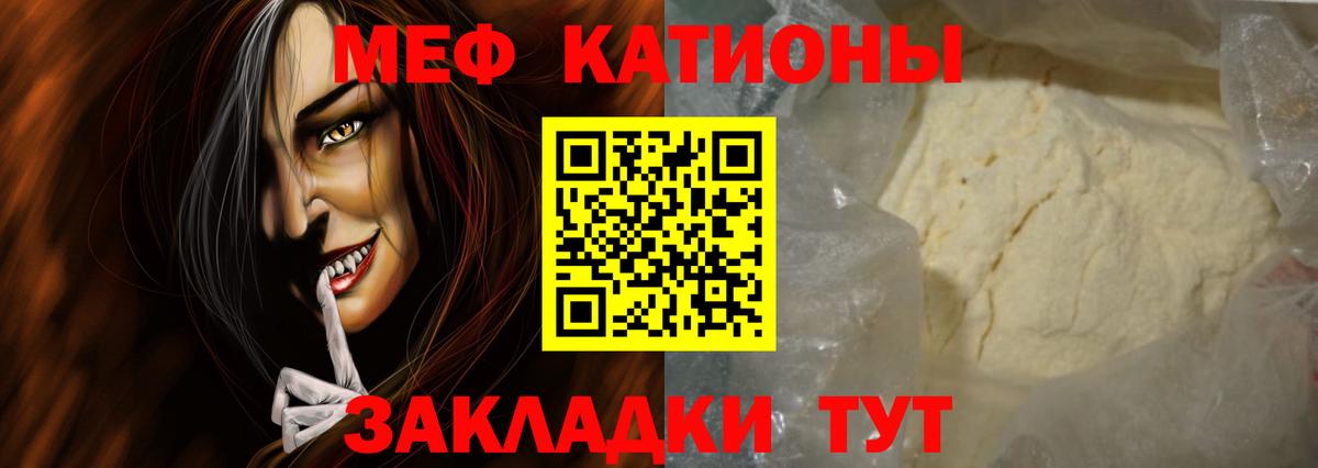 Ефремов  Меф 4 MMC  МЕФ  Вход с VPN  Мефедрон mephedrone 