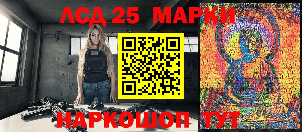Марки N-bome 1,5мг Ефремов