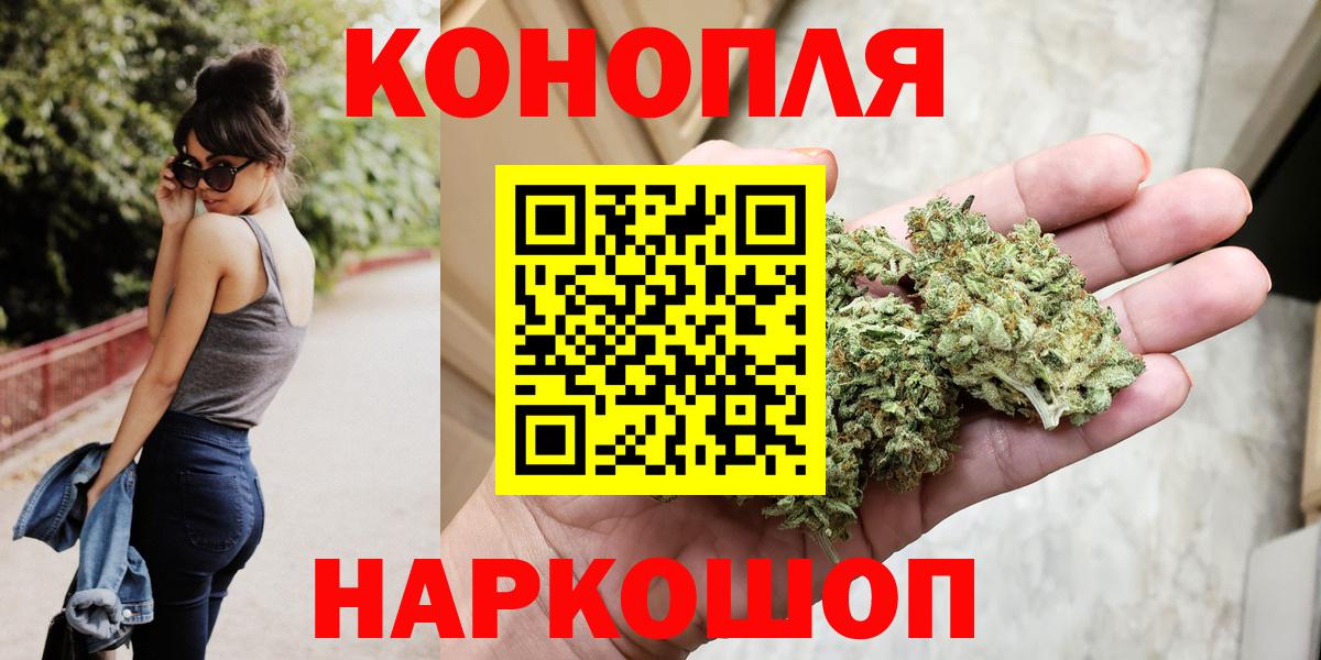 Бошки марихуана индика Ефремов