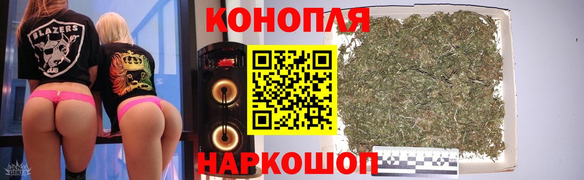 Шишки марихуана AK-47  Канабис индика  Канабис план  Бошки марихуана конопля  Вход с VPN  Ефремов 